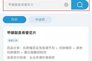 江南app下载链接截图2